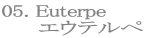 05. Euterpe
エウテルペ