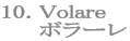 10. Volare
ボラーレ