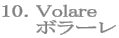 10. Volare 
     ボラーレ