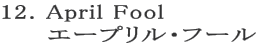 12. April Fool 
     エープリル・フール
