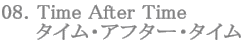 08. Time After Time
タイム・アフター・タイム