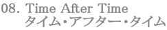 08. Time After Time　
     タイム・アフター・タイム