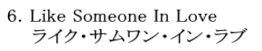 6. Like Someone In Love     ライク・サムワン・イン・ラブ 
