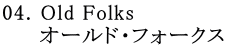 04. Old Folks       I[hEtH[NX